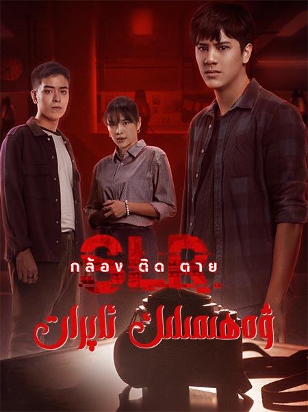 ۋەھىمىلىك ئاپرات