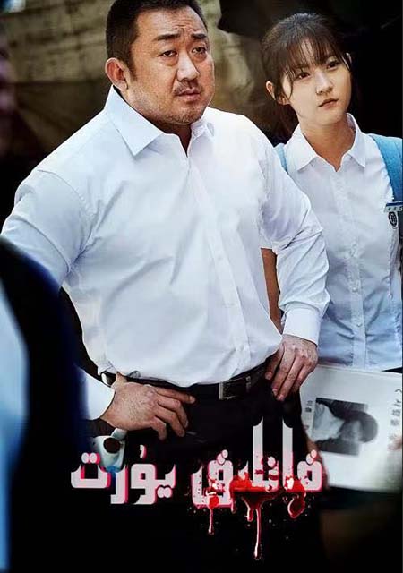 قانلىق يۇرت