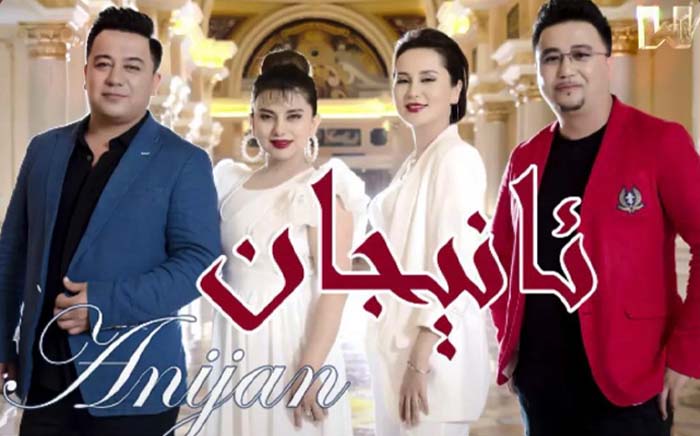 ئانىجان- گۈلگىنە موللائەمەت