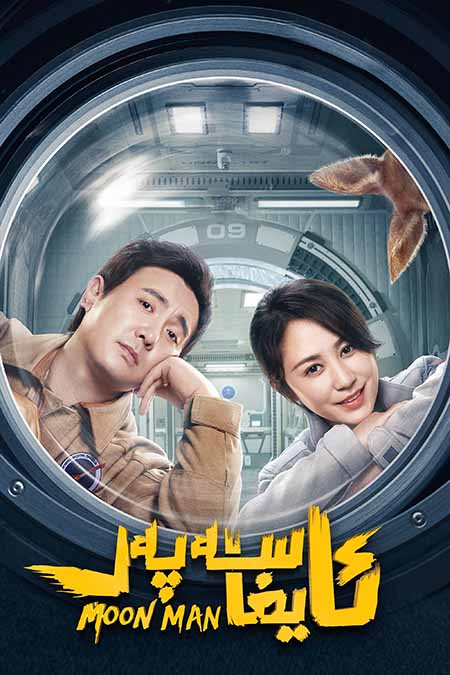 ئايغا سەپەر