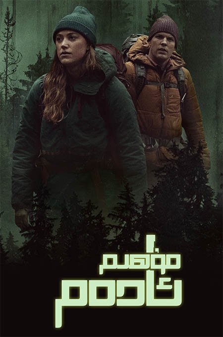 مۇھىم ئادەم