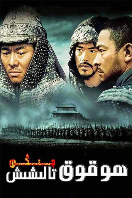 ھوقوق تالىشىش جىڭى