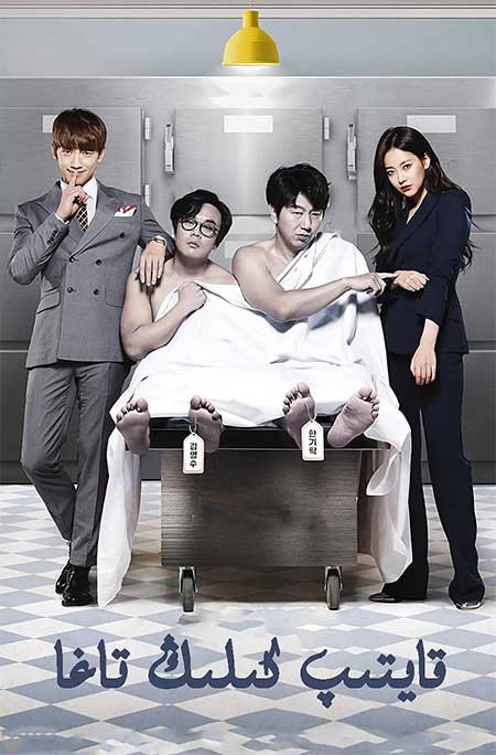 قايتىپ كىلىڭ تاغا