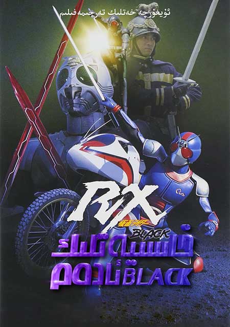 خاسىيەتلىك ئادەم