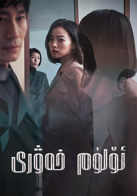 ئۆلۈم خەۋرى