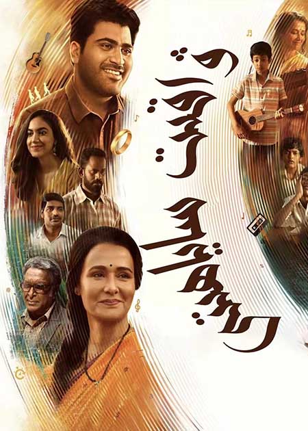 ۋاقىت ساياھىتى