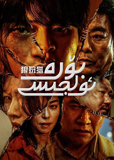 بۆرە ئولجىسى