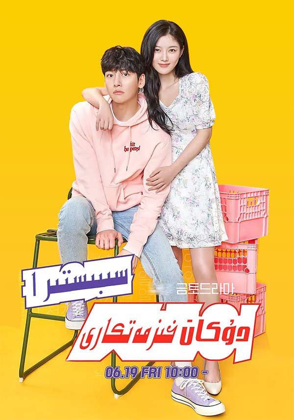 دۇكان خىزمەتكارى سېتبىرا