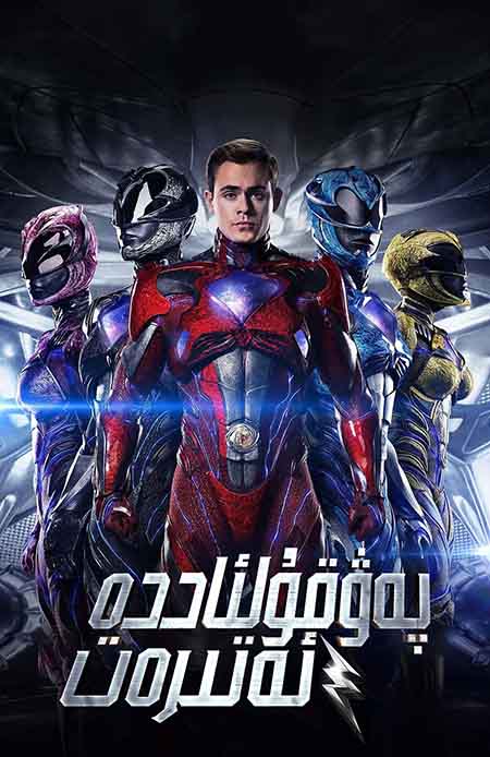 پەۋقۇلئاددە ئەترەت