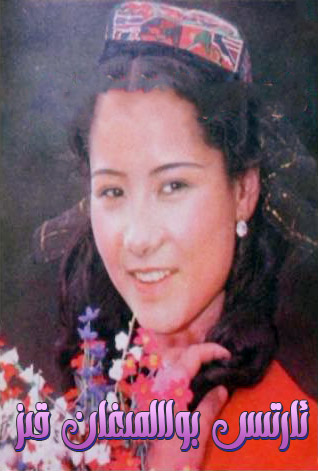 ئارتىس بولالمىغان قىز