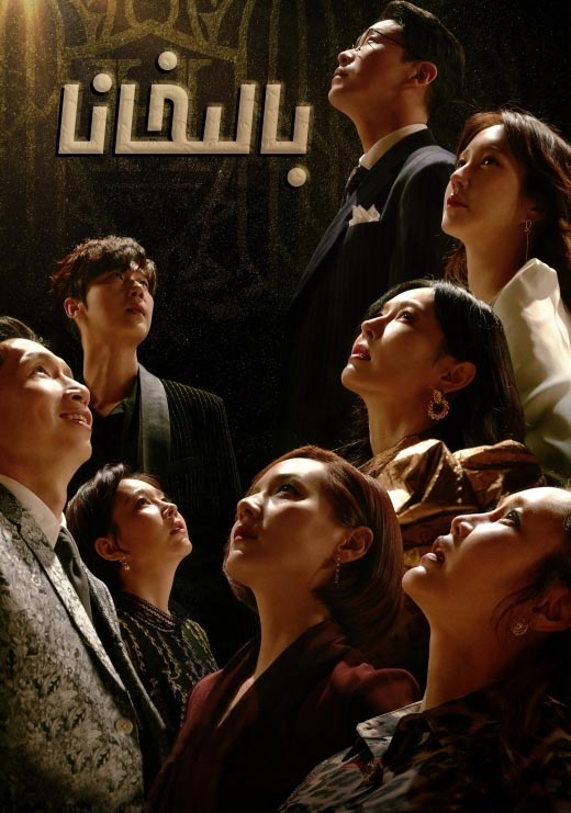 بالىخانا 1-بۆلۈم