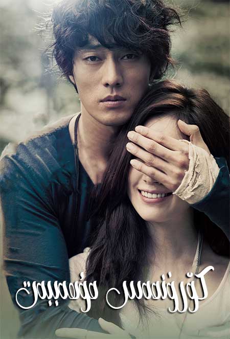 كۆرۈنمەس مۇھەببەت