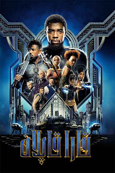 قارا قاپلان 1