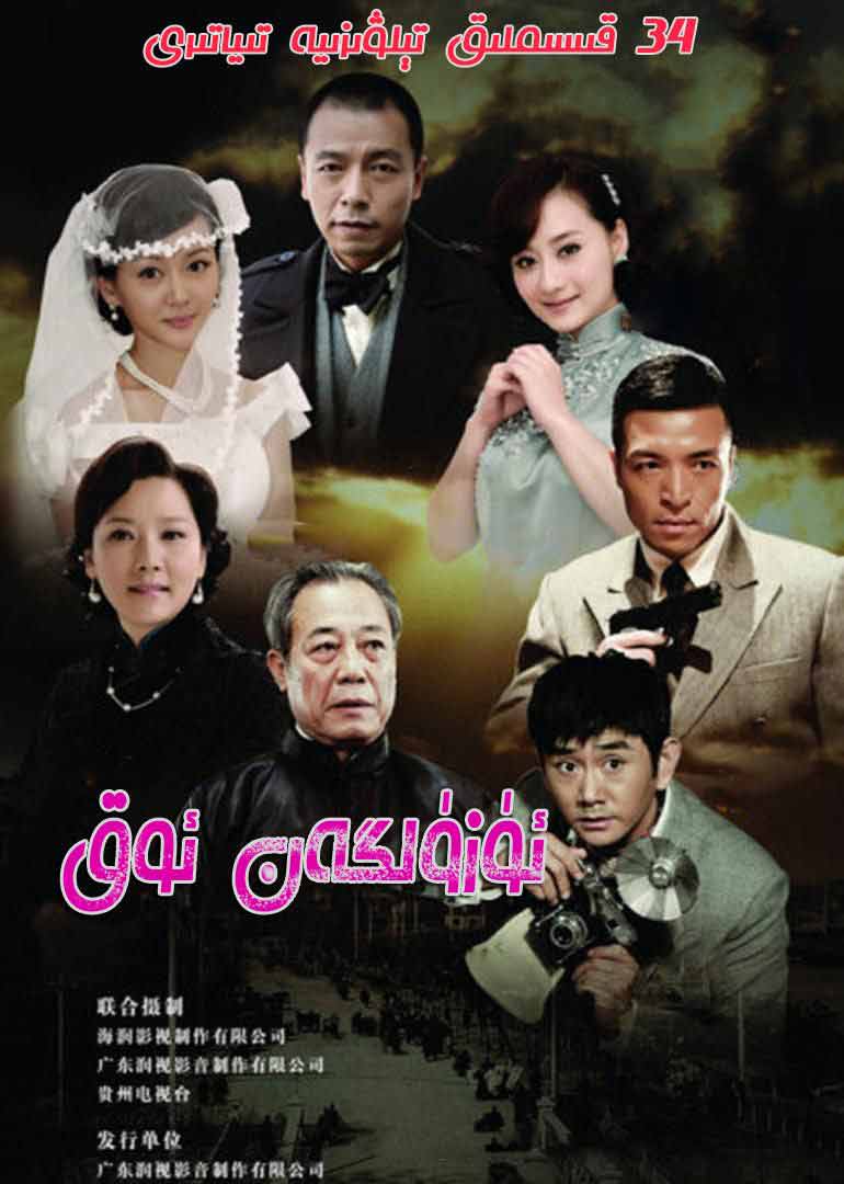 ئۈزۈلگەن ئوق