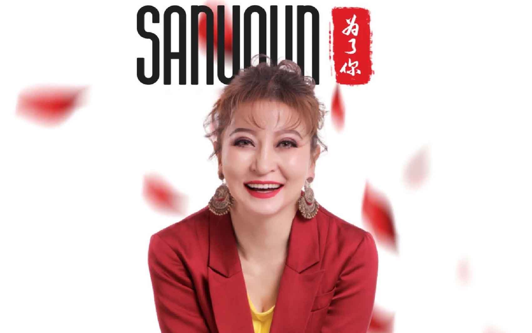 سەن ئۈچۈن - چولپان يۇنۇس