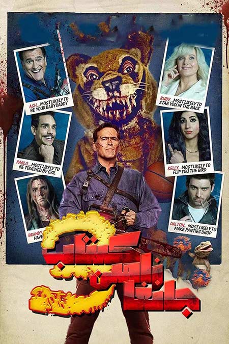 جانغا زامىن كىتاب 3-بۆلۈم