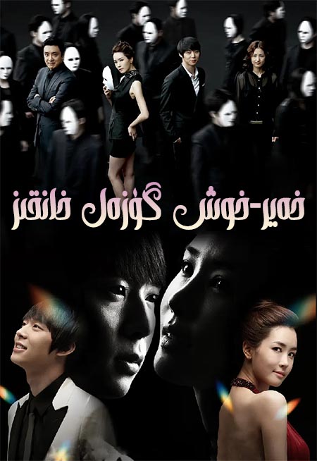 خەيىر-خوش گۈزەل خانقىز