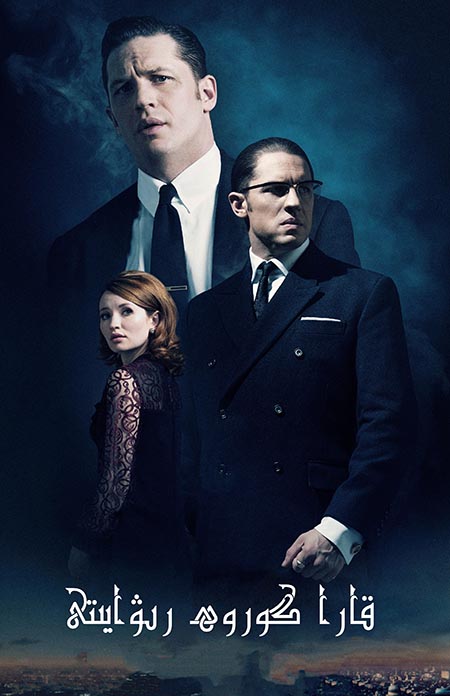 قارا گوروھ رىۋايىتى