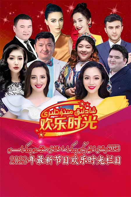 شادلىق مىنۇتلىرى