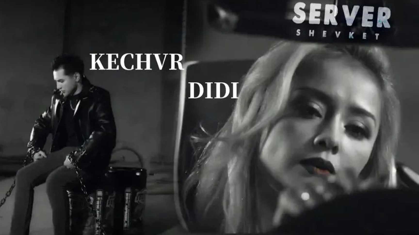 كەچۈر دىدى-سەرۋەر شەۋكەت