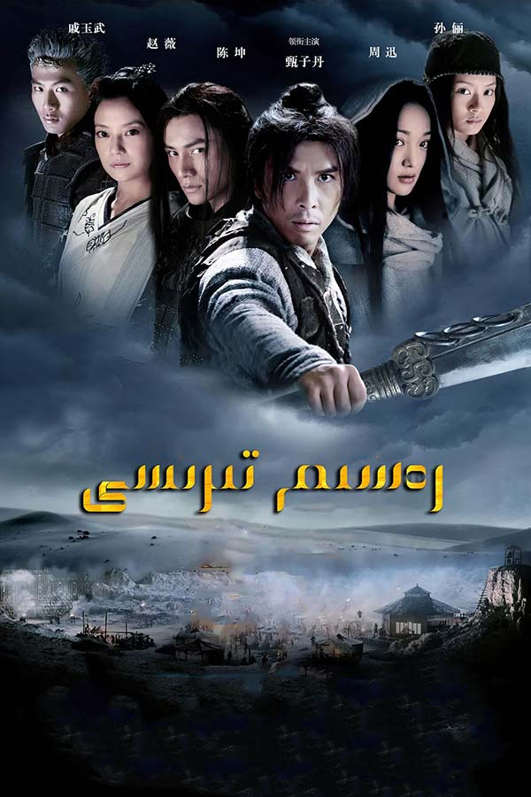 رەسىم تىرىسى 1