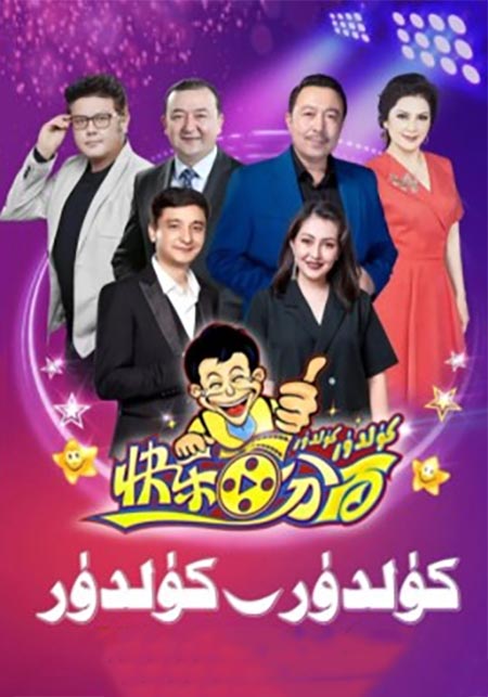 كۈلدۈر - كۈلدۈر  3-قارار