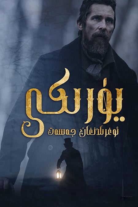 يۈرۈكى ئوغۇرلانغان جەسەت