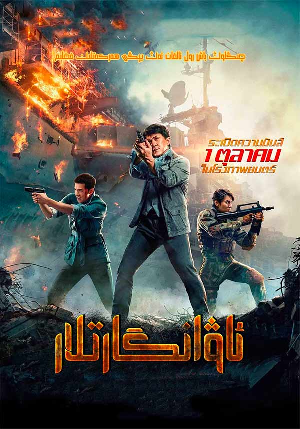 ئاۋانگارتلار