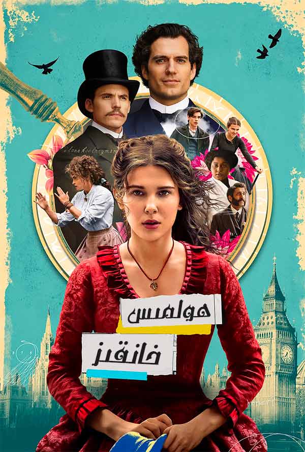 ھولمىس خانقىز 1