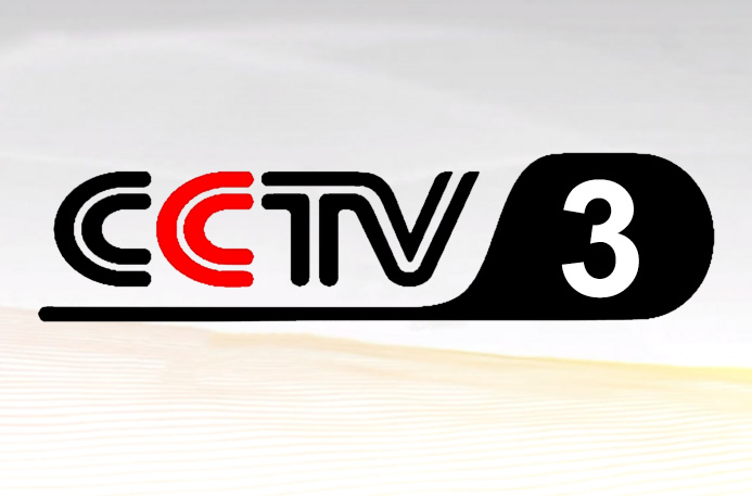 CCTV-3