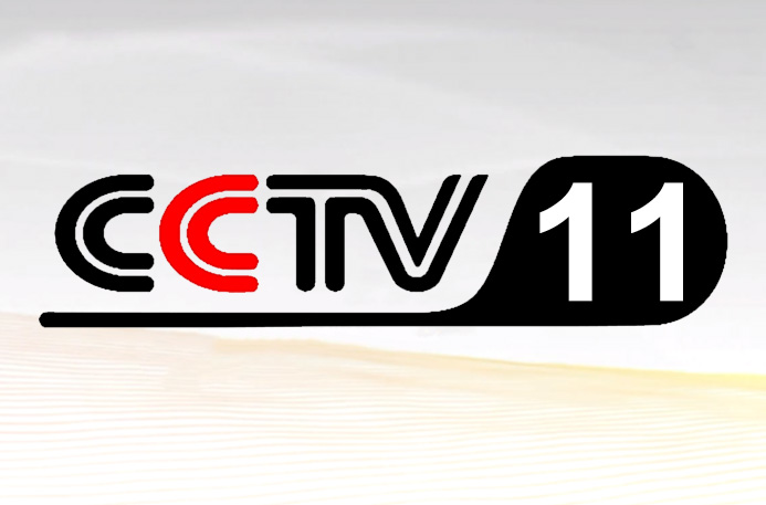 CCTV-11