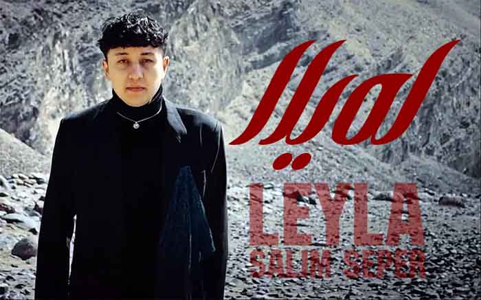 لەيلا - سالىم سەپەر