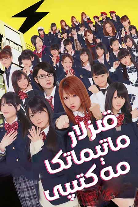 قىزلار ماتېماتكا مەكتىپى