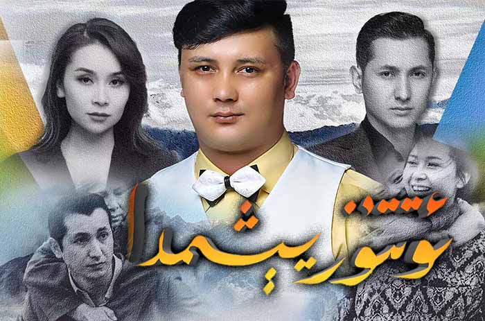 ئوتتۇز يىشىمدا - ئالىمجان موللا