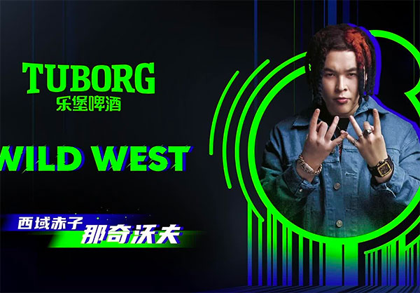 Wild West-那奇沃夫&amp;amp;Kkluv