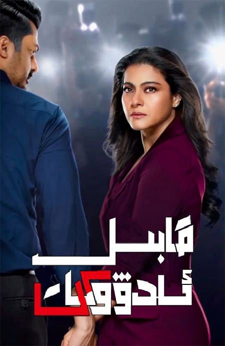 قابىل ئادۋوكات 1-بۆلۈم