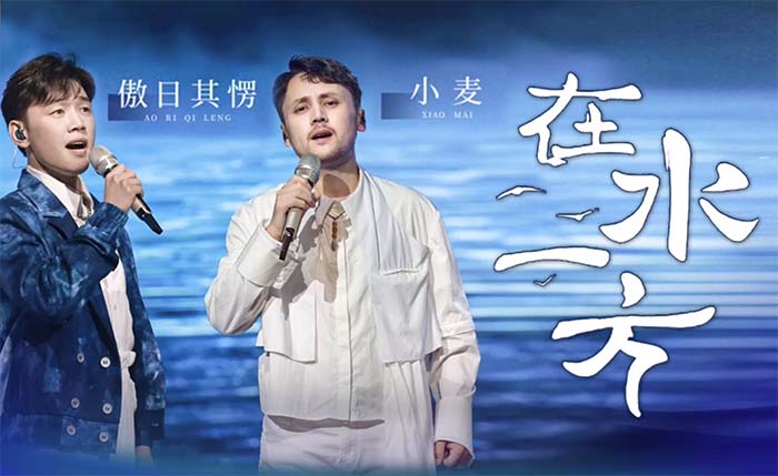在水一方-小麦-傲日其愣