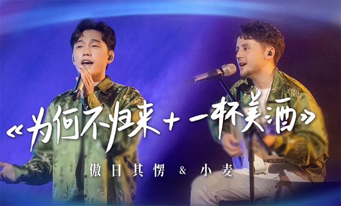 为何不归来-小麦-傲日其愣