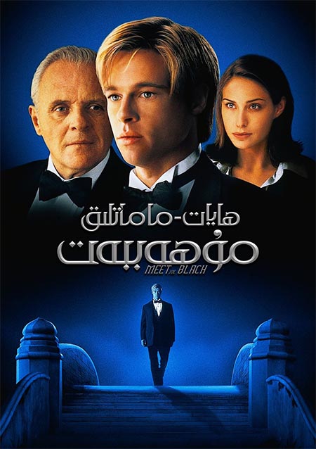 ھايات-ماماتلىق مۇھەببەت