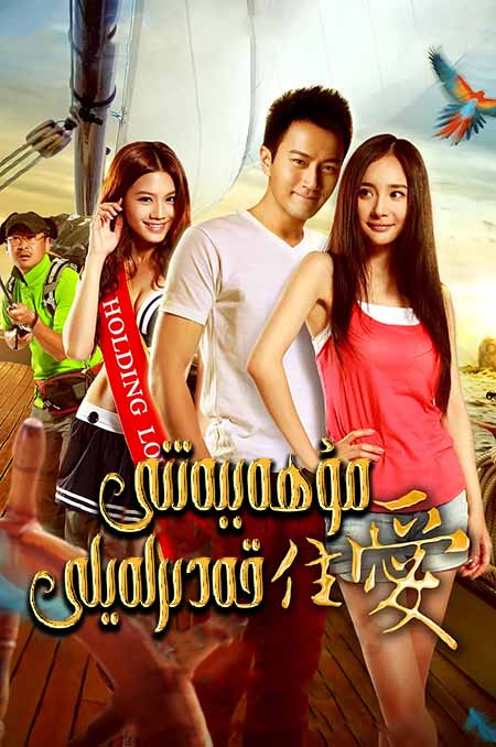 مۇھەببەتنى قەدىرلەيلى