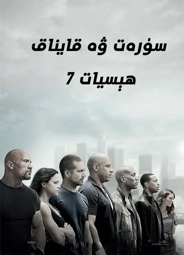 سۈرەت ۋە قايناق ھېسيات 7