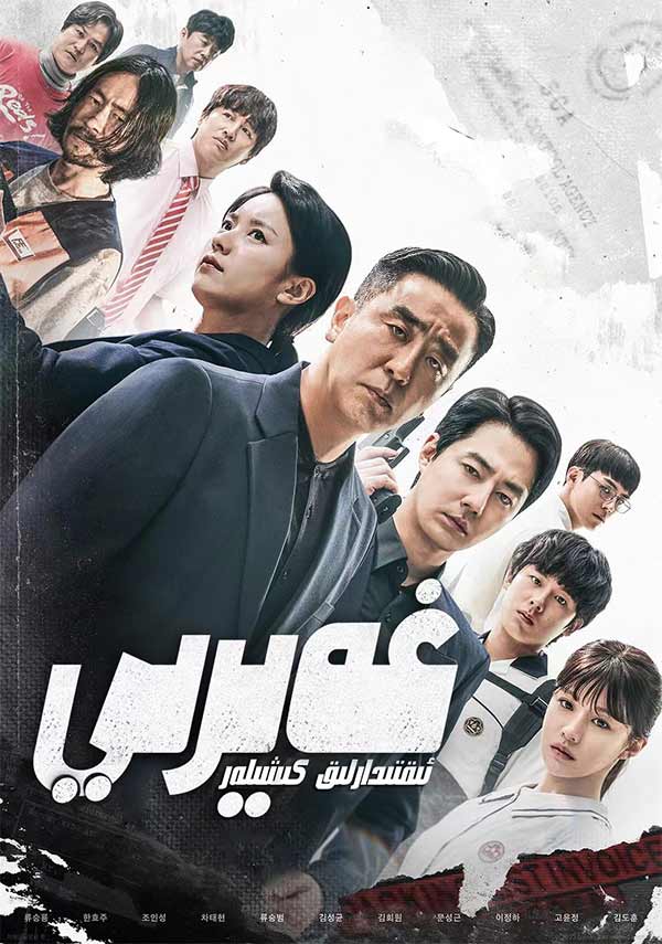 غەيرىي ئىقتىدارلىق كىشىلەر