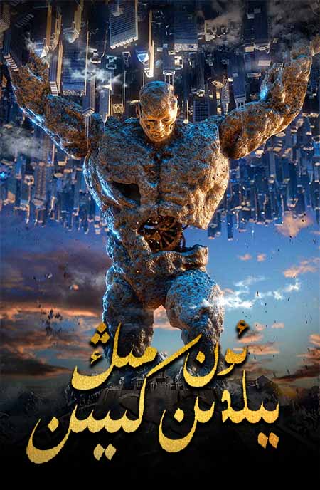 ئون مىڭ يىلدىن كىيىن