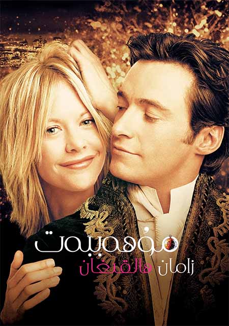 زامان ھالقىغان مۇھەببەت