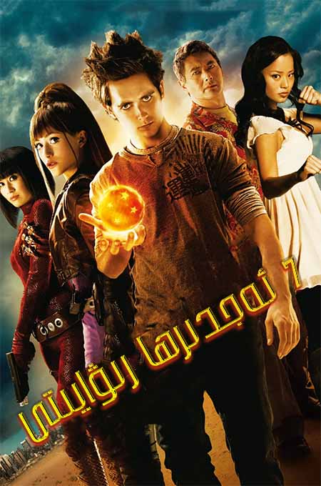 7 ئەجدىرھا رىۋايىتى