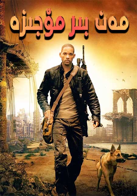 مەن بىر مۆجىزە