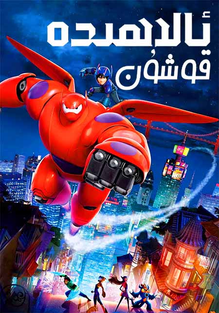 ئالاھىدە قوشۇن