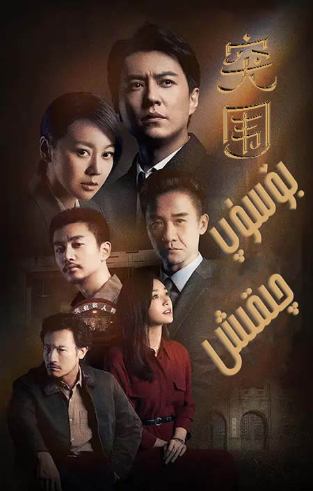 بۆسۈپ چىقىش