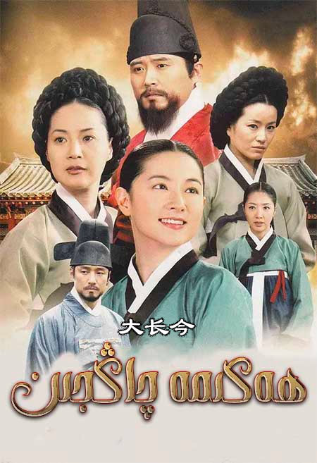 ھەكىمە چاڭجىن