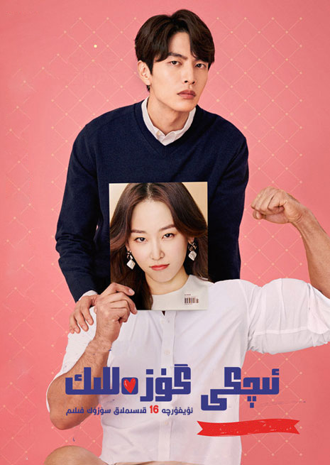 ئىچكى گۈزەللىك